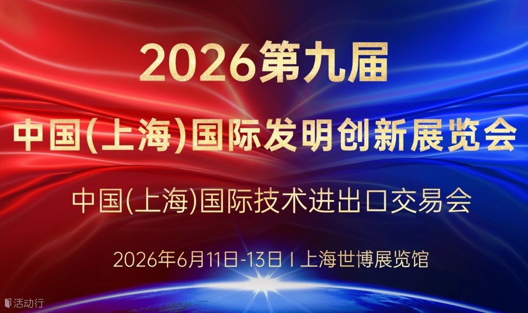 一金一银，荣耀加冕。HJC黄金城集团科创实力再获权威认证！